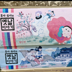교원 빨간펜로고 호야토야의 옛날이야기 미개봉 택포 이미지