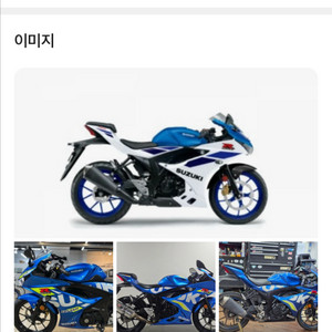 cbr125 사요! 이미지