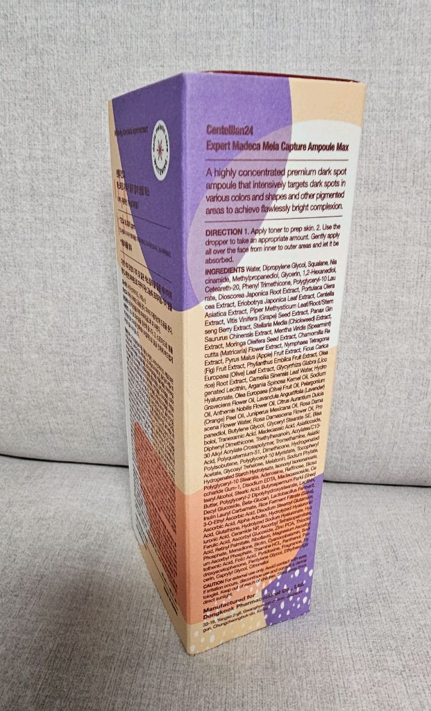 센텔리안24 멜라 캡처 앰플 맥스 이미지