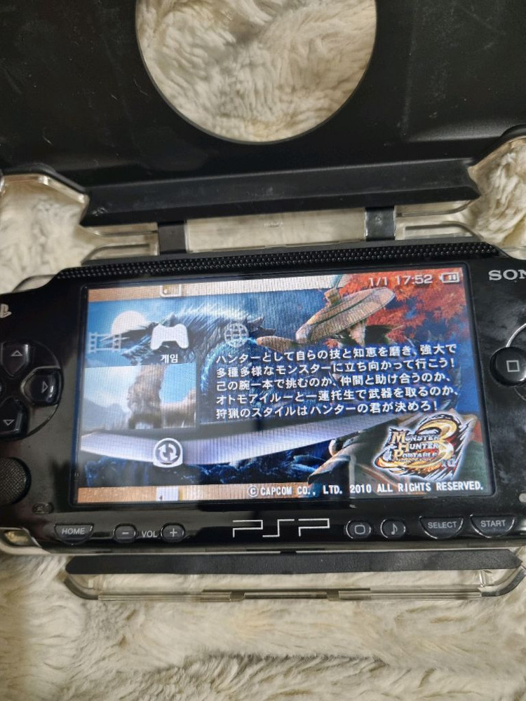 소니 psp 1000 레트로 게임기 이미지