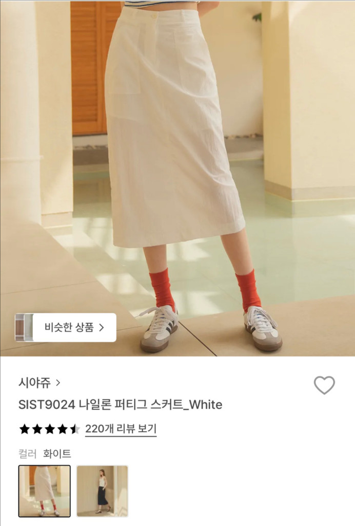 시야쥬 나일론 퍼티그 스커트 차콜만 가능 이미지