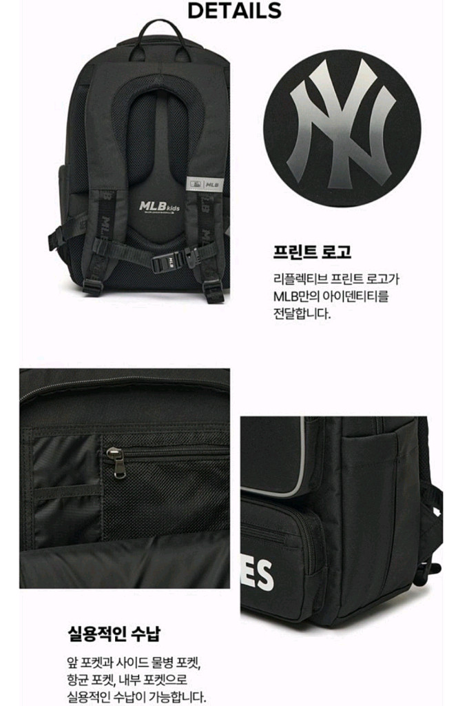쿨거래시 8만9천! [정가 149,000원] 책가방+신주머니겸 보조가방(서브백) 포함 이미지