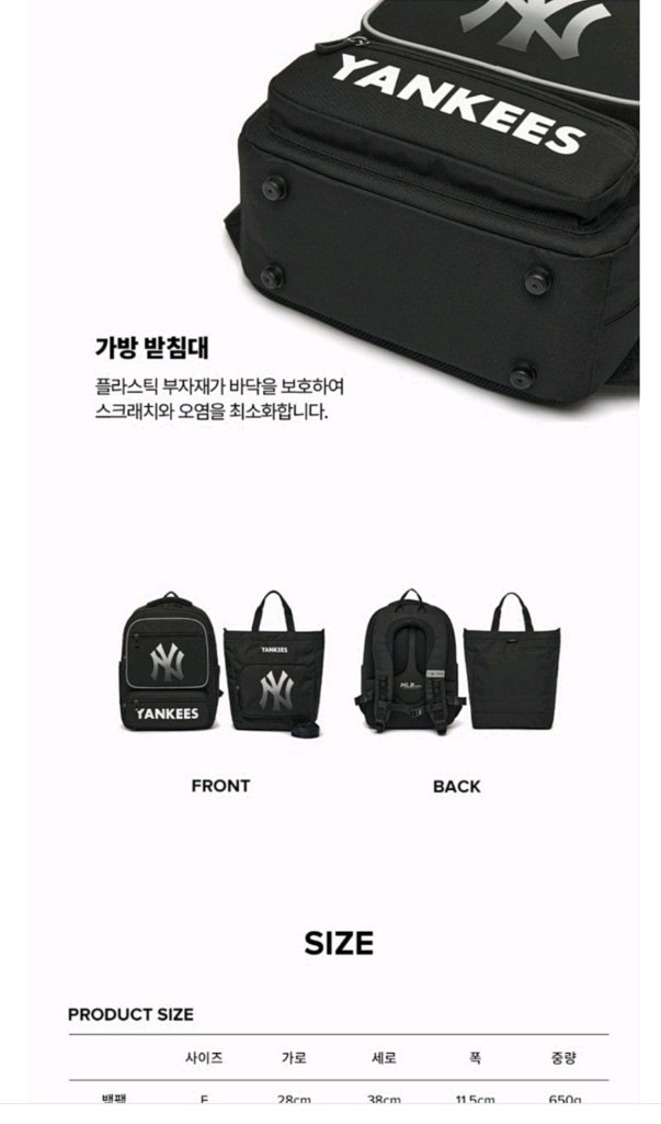 쿨거래시 8만9천! [정가 149,000원] 책가방+신주머니겸 보조가방(서브백) 포함 이미지