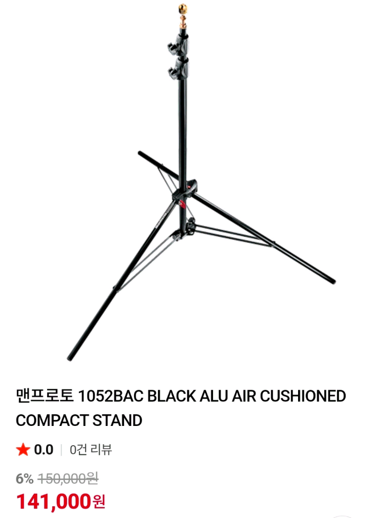 Manfrotto 맨프로토 1052BAC 에어쿠션 라이트 스탠드 2개 이미지
