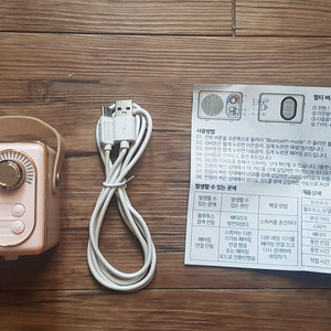 블루투스 스피커 이미지