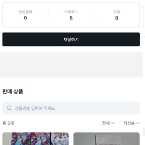 @ 포켓몬카드 사기꾼 @ 닉네임: IIIIIIII / 151,인페르노,메가드림,이브이히어로즈 이미지