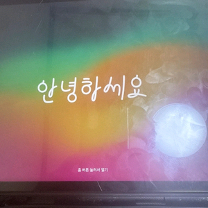 아이패드9세대64GB 와이파이(급처) 이미지