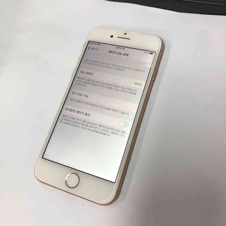 아이폰8 64GB 골드 중고폰 배터리100% 인스타 레트로감성 094223 이미지