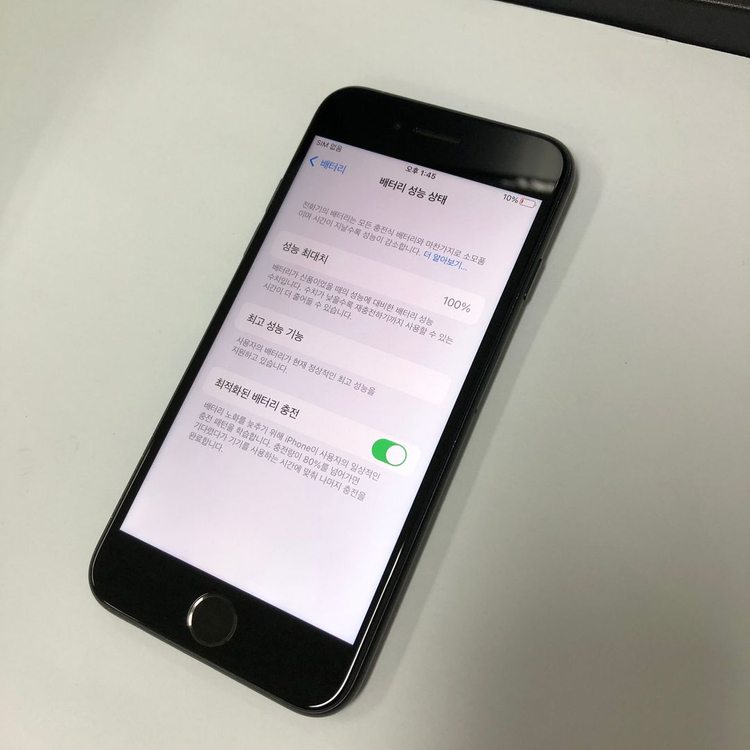 아이폰7 128GB 블랙 중고폰 배터리100% 인스타 사진폰 기능정상 111352 이미지