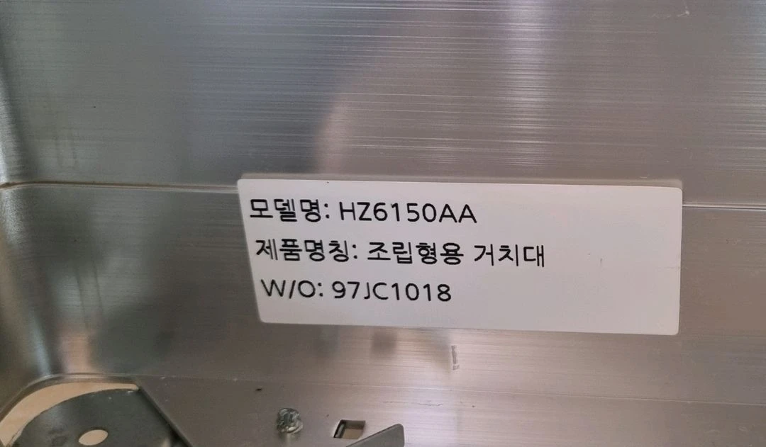 LG인덕션 케이스(15cm) HZ6150AA 이미지