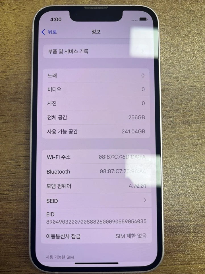 아이폰13미니 핑크 256GB 판매합니다<39만> 이미지