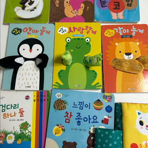 아기 촉감놀이 헝겊책 보드북등 개당 5천원 이미지