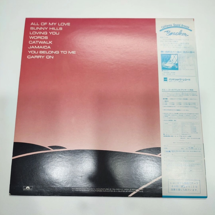 Bobby Caldwell (바비 콜드웰) - Carry On (LP) 이미지