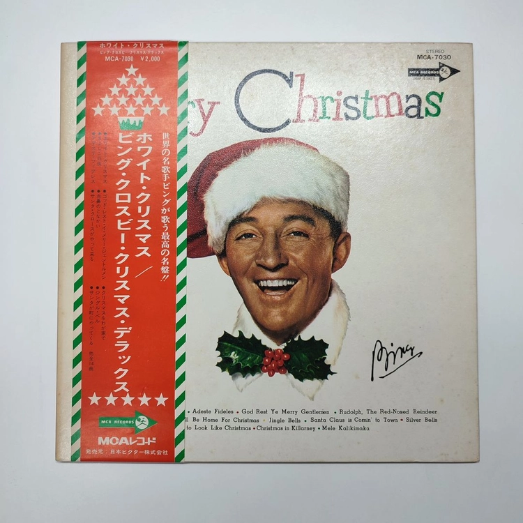 Bing Crosby (빙 크로스비) - Merry Christmas (LP) 이미지