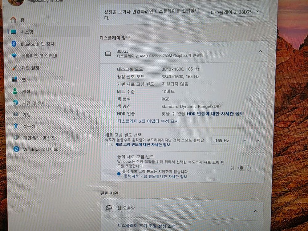 크로스오버 38lg3(38인치 커브드 와이드 3840 1600 165hz) 이미지
