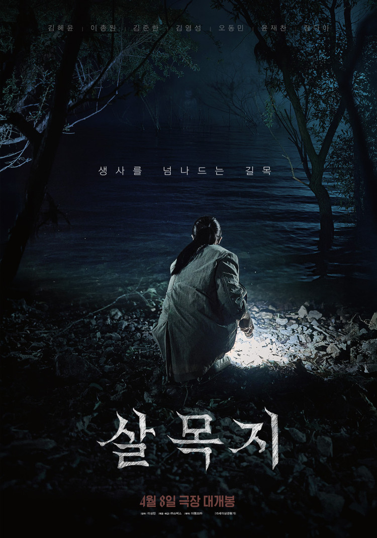 CGV[특가] 호빵맨,뒷자리에태워줘,쇼타씨의마지막출장,이상한과자가게전천당,군체,마이클,만달로리안과그로구,백룸,와일드 이미지
