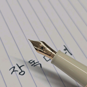 몽블랑 로미오와 줄리엣중 줄리엣 EF촉 만년필 이미지