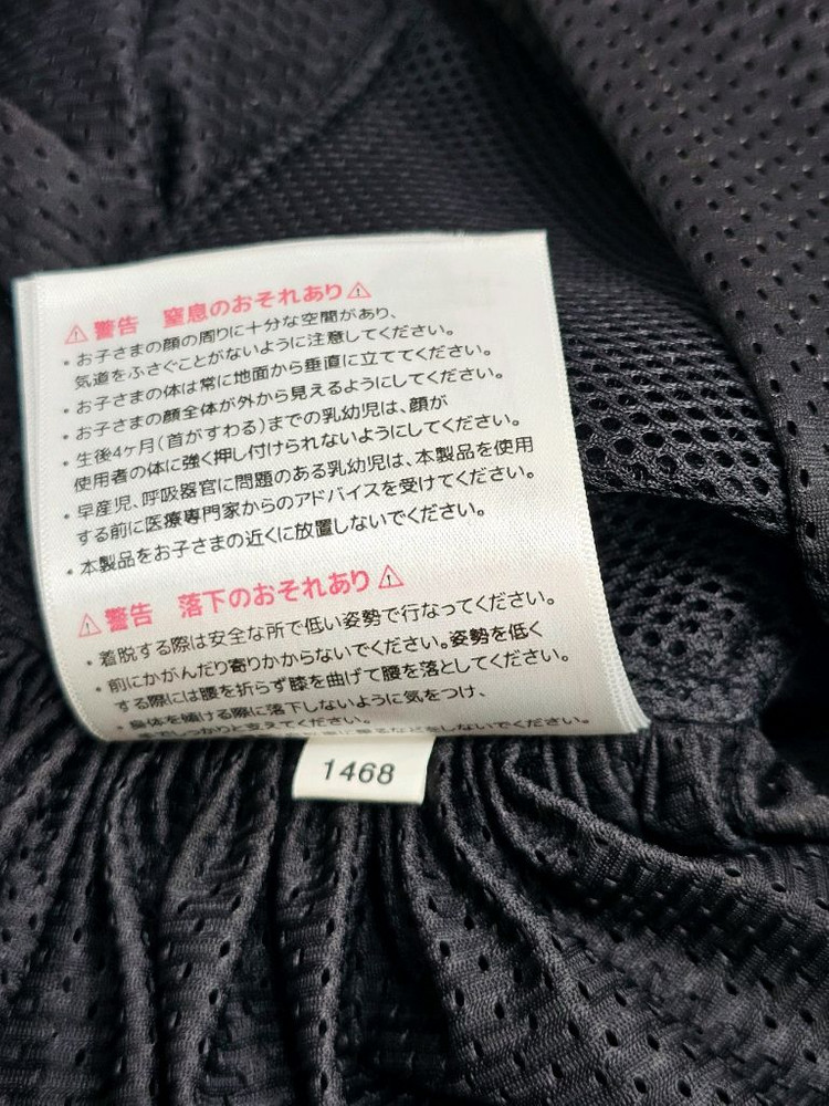 코니 아기띠 메쉬 블랙 XL 이미지