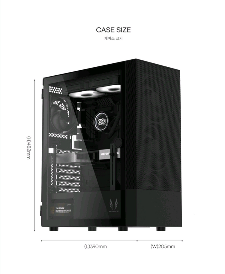 직거래만) 팬허브포함 3RSYS S100 QUIET(?!) 심플한 PC케이스 팝니다 이미지