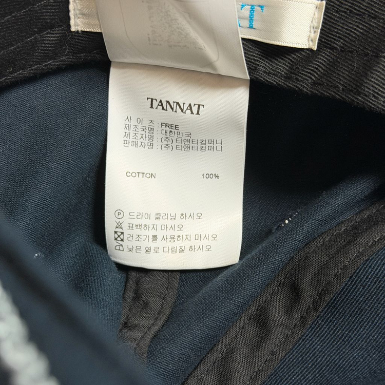 Tannat 타낫 시그니처 로고 볼캡 네이비 모자 이미지