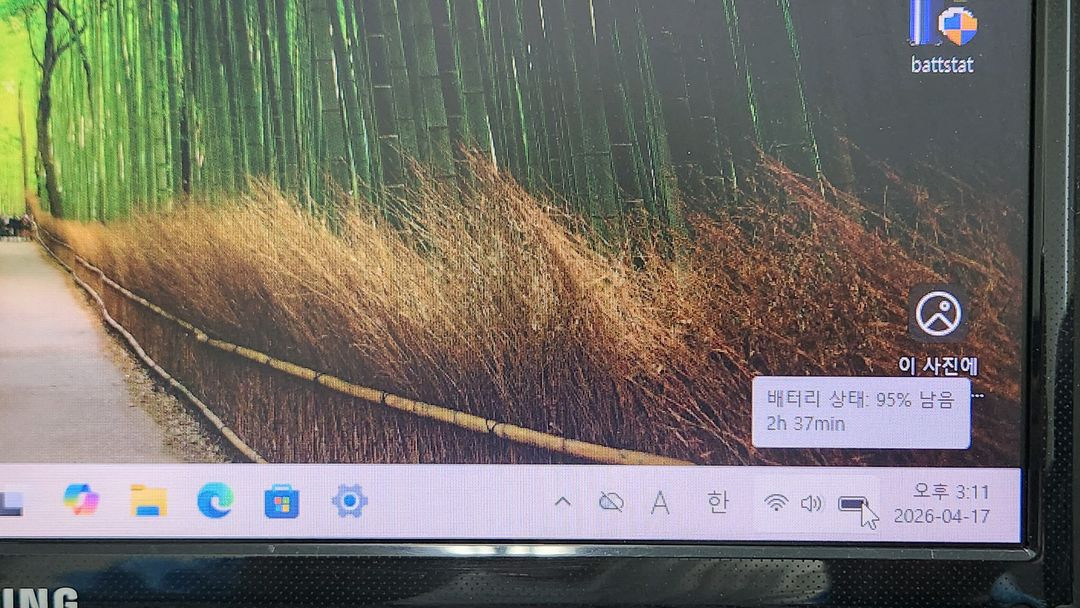 삼성 NT300E5C i5-3세대 A급 노트북, 사양 업그레이드 이미지