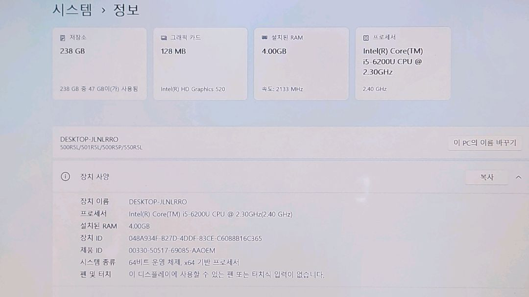 삼성 NT501R5L i5-6세대 A급 노트북_FHD_SSD 256G 이미지