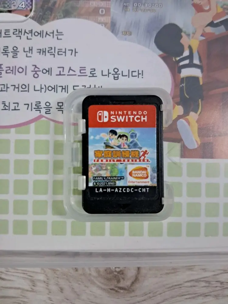 닌텐도 스위치 패밀리 트레이너 이미지