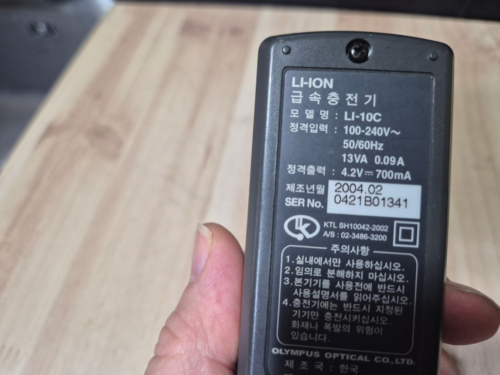 올림프스,캐논카메라용 정품 배터리 충전기 이미지