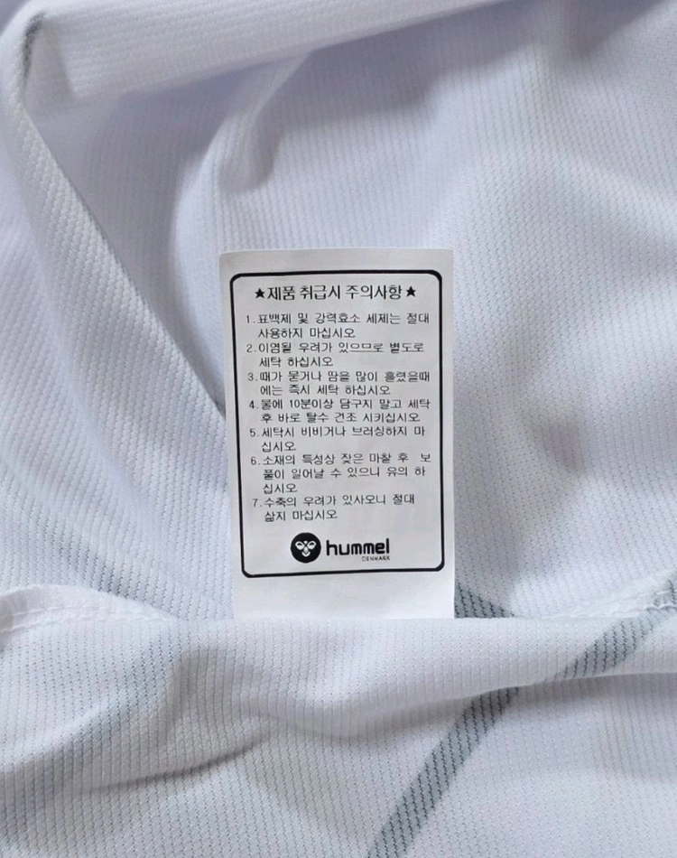 [2XL] K리그 경남FC 험멜 2019 ACL 어웨이 유니폼(조성욱) 이미지