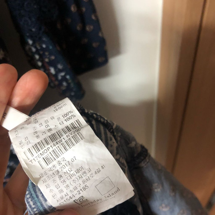 써스데이아일랜드 벨벳 리본 플라워 롱 원피스 에스닉 히피 보헤미안 인견 이미지