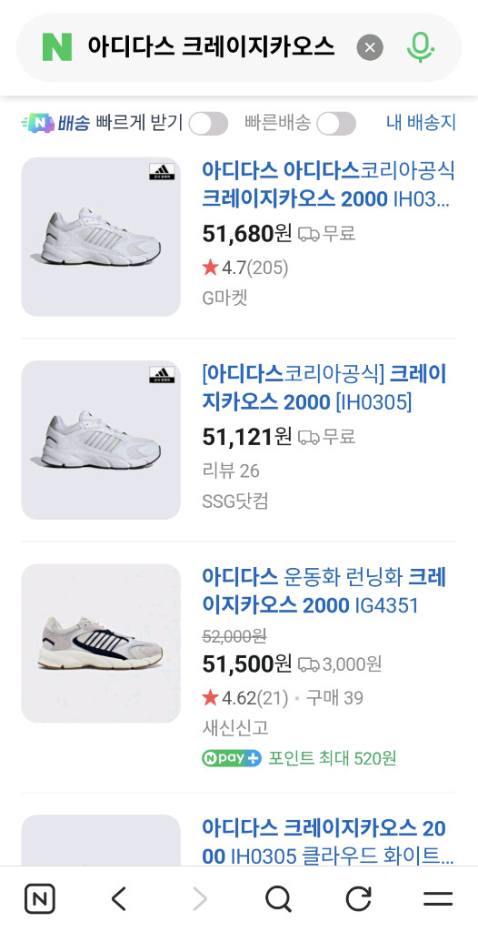 아디다스 운동화 225사이즈 새제품 이미지