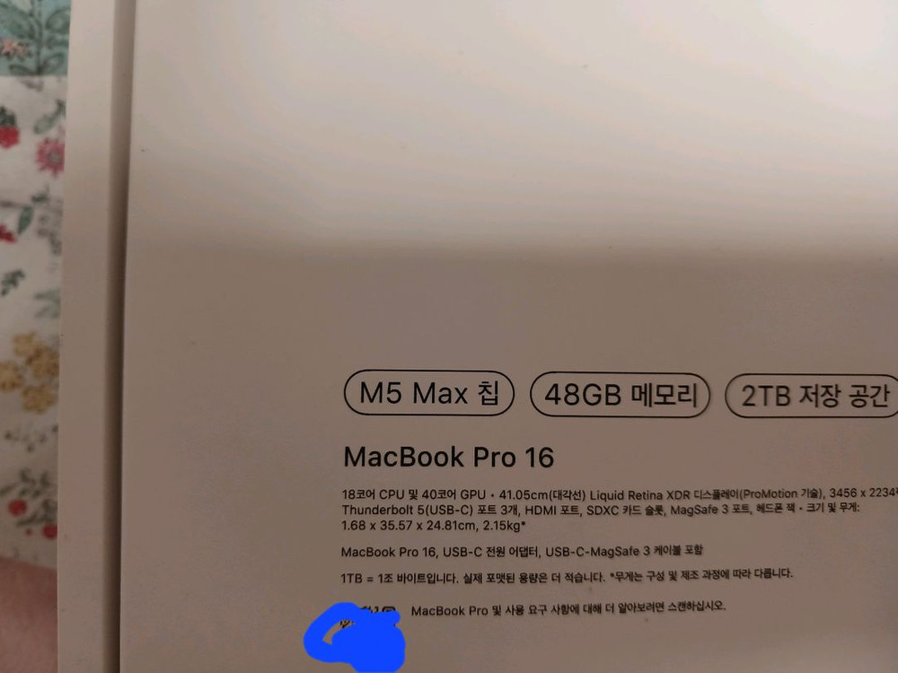 미개봉 맥북 M5 MAX 16인치(고급) 48GB 2TB 이미지