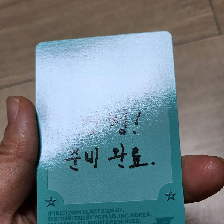 플레이브 PLAVE 칼리고2 하민 포토카드 포카 굿즈 팝니다 이미지
