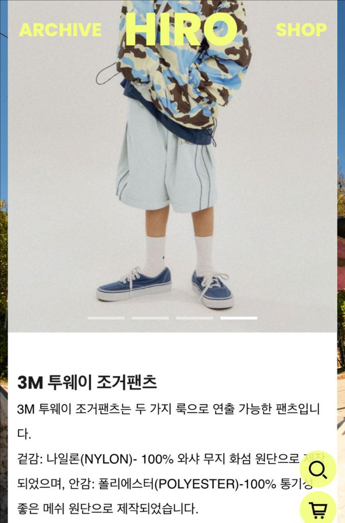 15%할인가)히로 3m투웨이팬츠 히로 하프팬츠 2way 히로 반바지 팬츠 140,150 히로 멀티링거 반팔티 무배 이미지