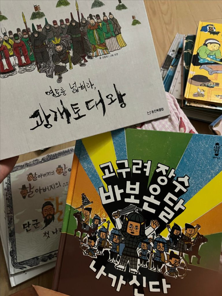 웅진 스토리캡슐 우리 역사 전37권 (상태 좋아요) 이미지