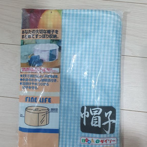 모자보관함새거 이미지