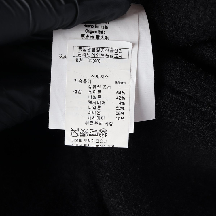 엠포리오 아르마니 보트넥 반팔 도트 플레어 캐시미어 니트 원피스 블랙 이미지