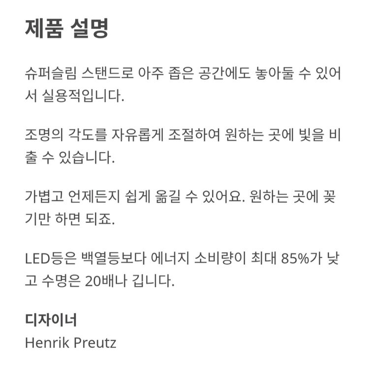 네블링에 LED 집게형 조명 이미지