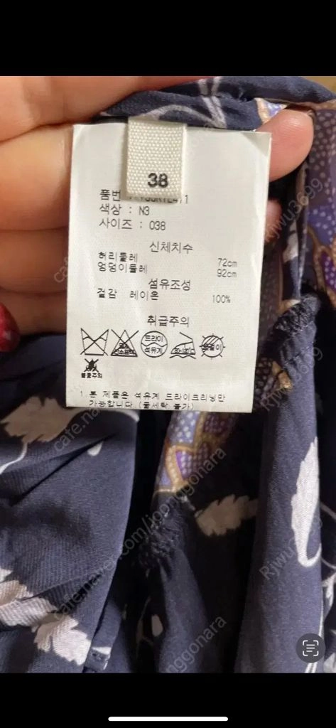 이자벨마랑 스커트 이미지
