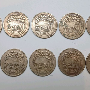 1973년 50원 동전 10개 일괄 이미지