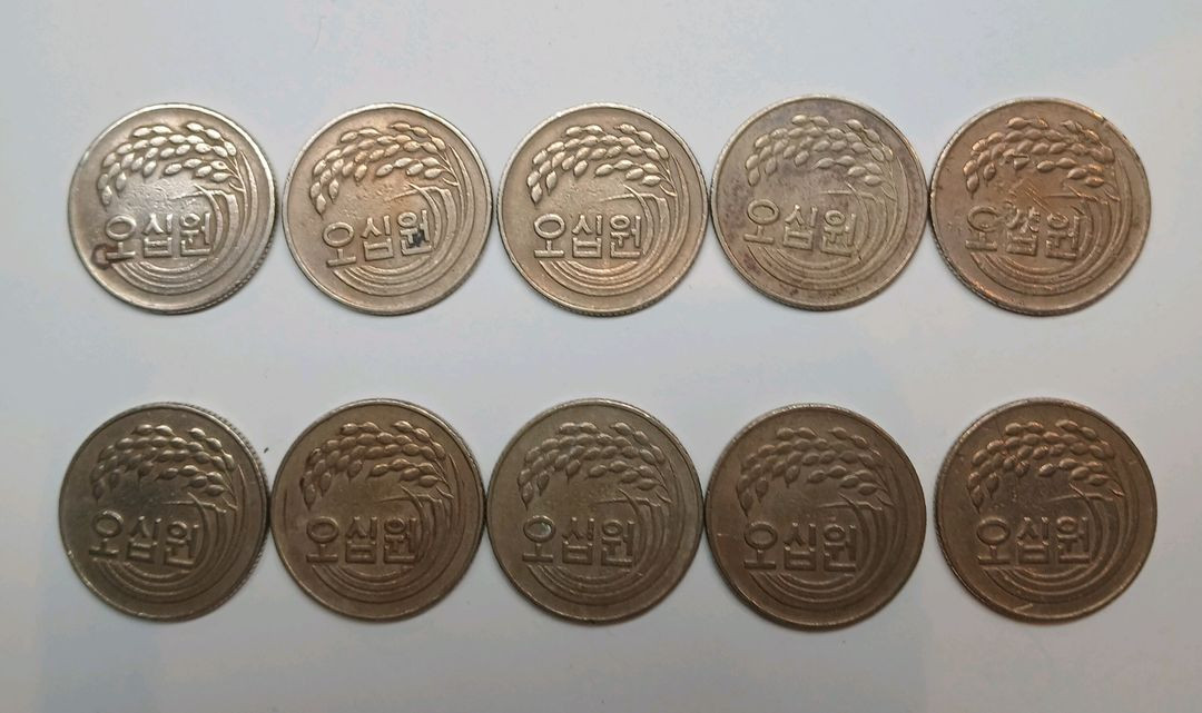 1974년 50원 동전 10개 일괄 이미지