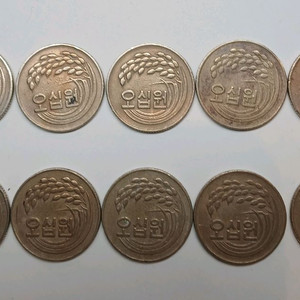 1974년 50원 동전 10개 일괄 이미지