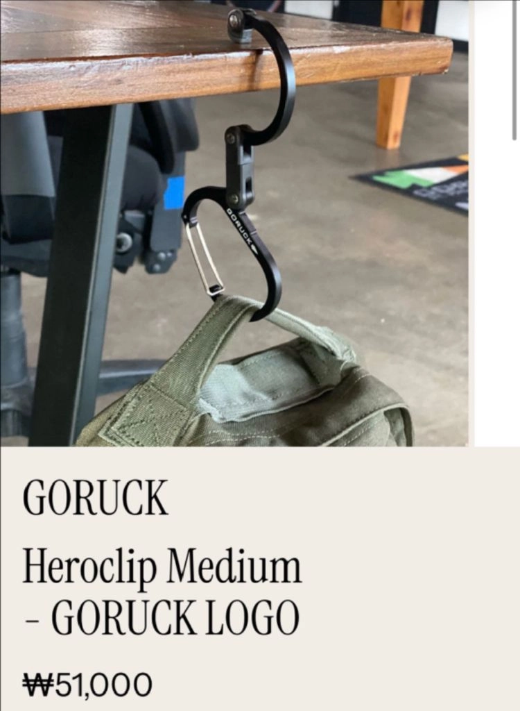 goruck 고럭 카라비너 기어에이드 히어로클립 이미지