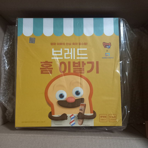 (정품 미개봉 새제품) 브레드 홈이발기 국산 정품 가정용 이발기 이발도구 선물세트 이미지
