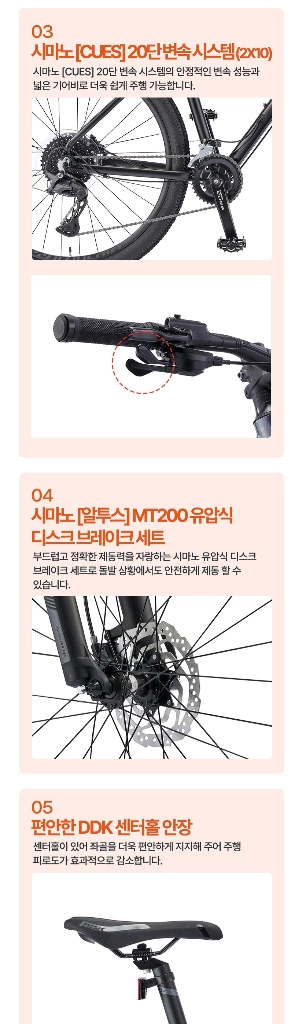초특가)삼천리자전거 아팔란치아 M75+70만원상당.사은품증정(연비절감.출력중강.에코파워.차량용공기청정기) 이미지