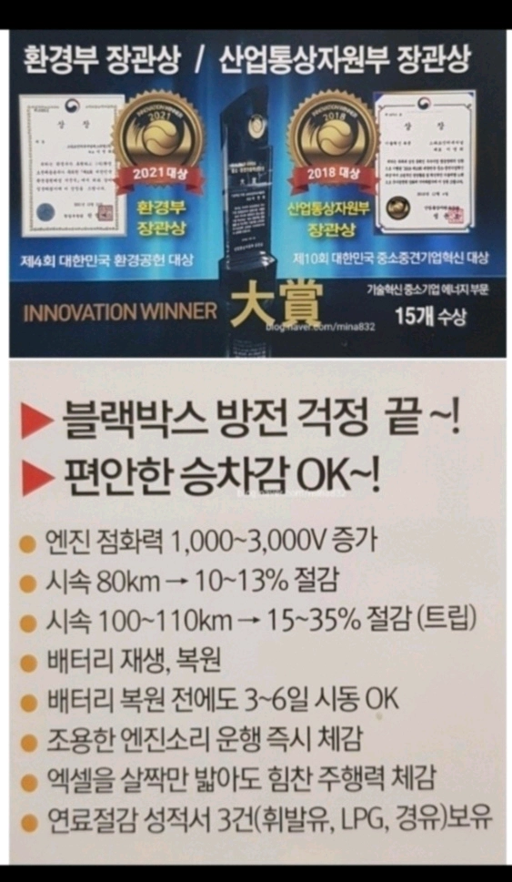 초특가)삼천리자전거 아팔란치아 M75+70만원상당.사은품증정(연비절감.출력중강.에코파워.차량용공기청정기) 이미지