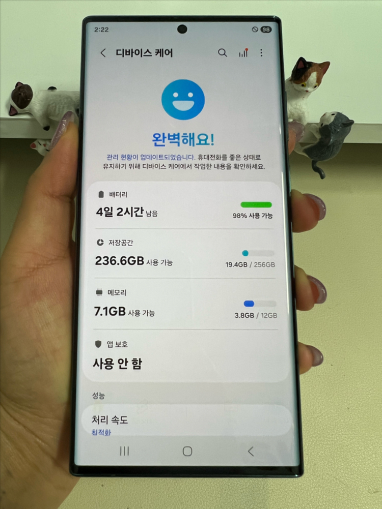 갤럭시S22울트라 256G 그린 A급! 이미지