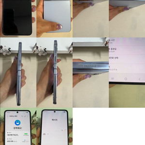 갤럭시Z플립4 256G 블루 S급! 이미지