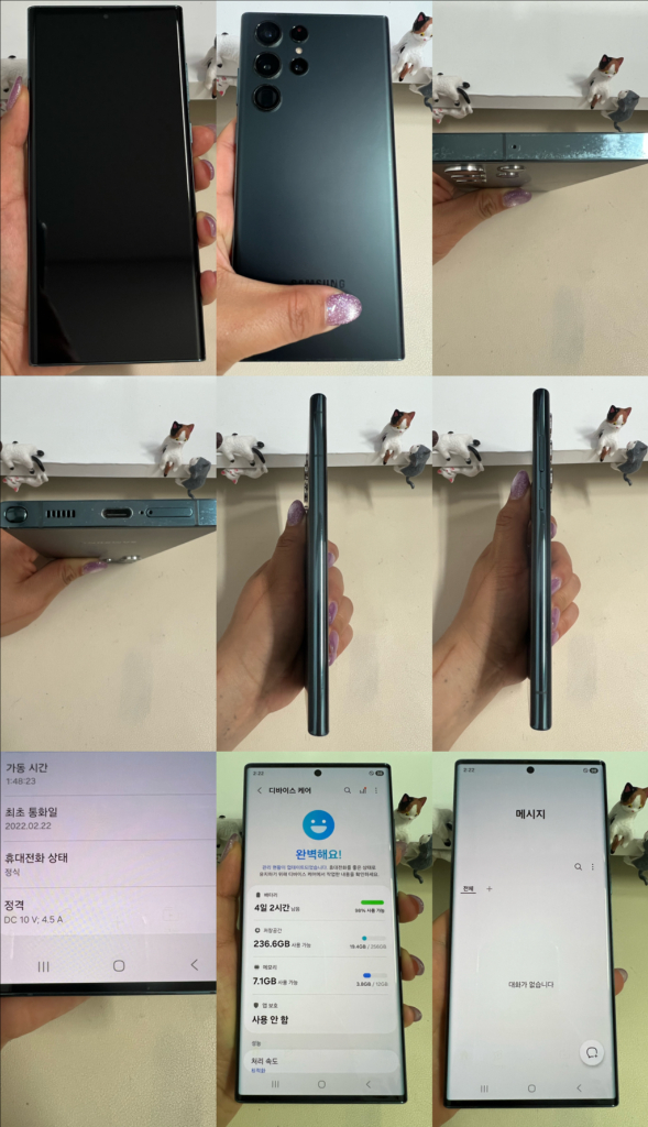 갤럭시S22울트라 256G 그린 A급! 이미지
