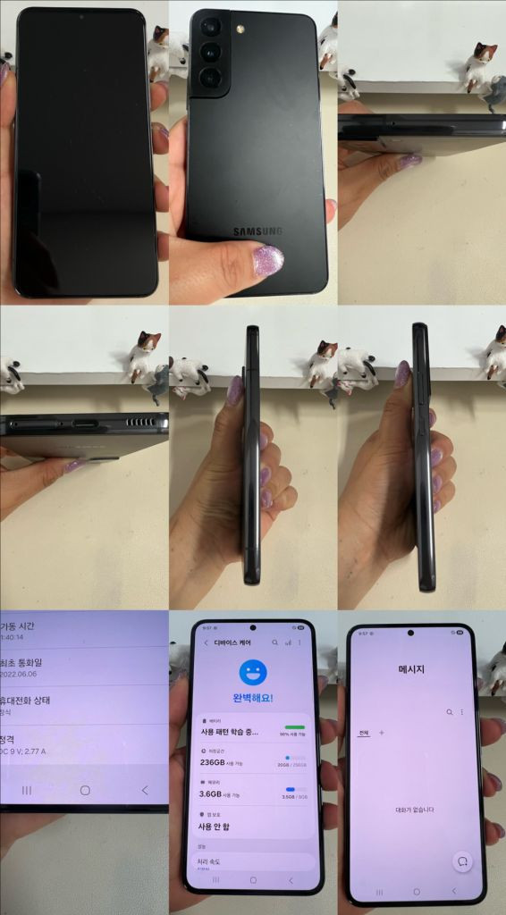 갤럭시S22 256G 블랙 A급! 이미지